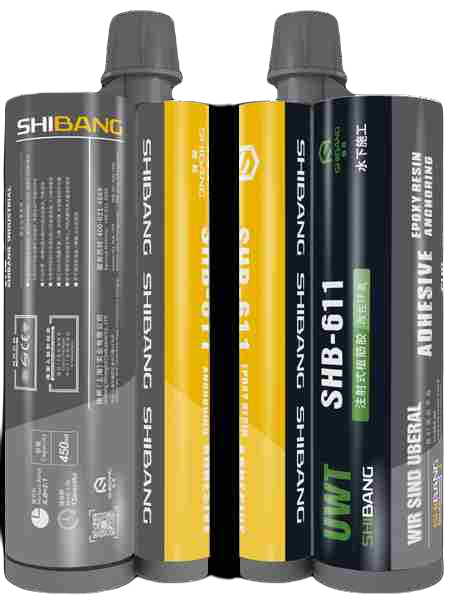 水下(xià)植筋膠