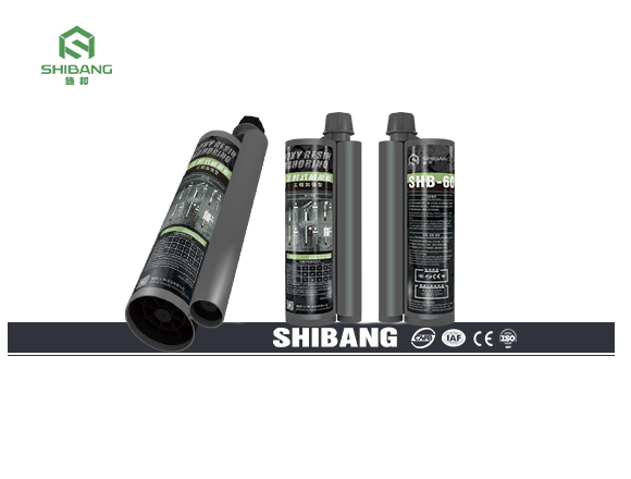 注射式植（zhí）筋膠（jiāo）