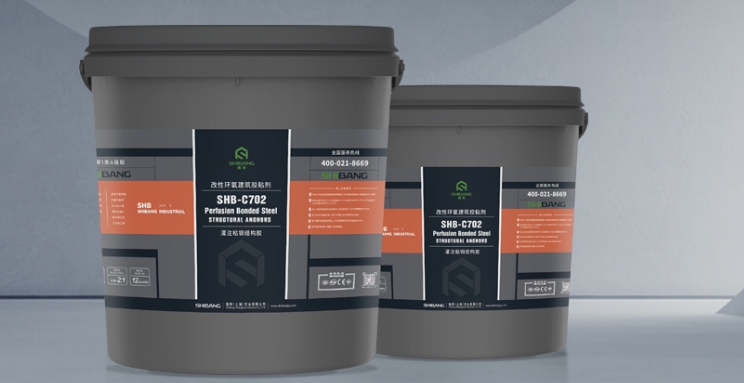 灌注粘（zhān）鋼膠