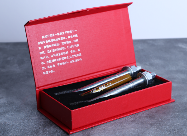 施(shī)邦化學錨(máo)栓(shuān)-廠家定製批發 施邦(bāng)化學錨栓-廠家定製批發