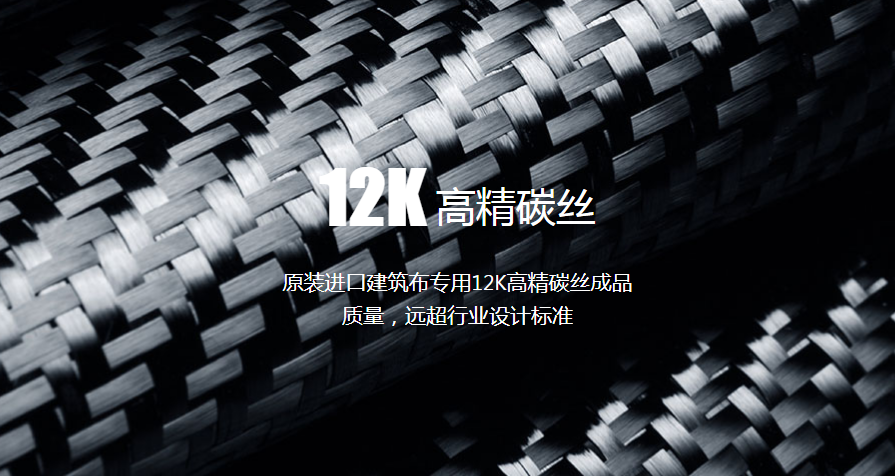 施邦碳纖維（wéi）布進口碳絲編織可定製