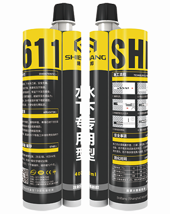 SHB-611水下（xià）施工專用注射式植筋膠