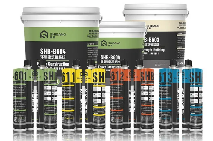 施邦結構膠-植筋膠係列產品