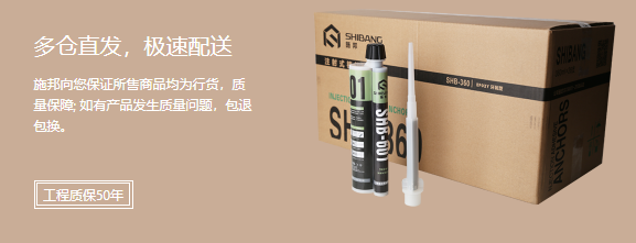 工程（chéng）質保50