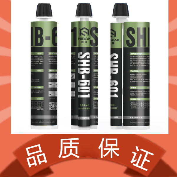 植筋膠(jiāo)品質(zhì)保證(zhèng) 植筋膠品質(zhì)保證(zhèng)