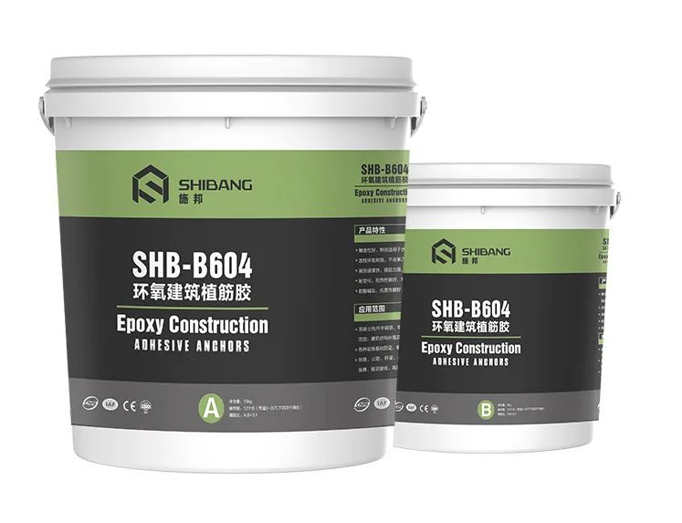 環氧建築植筋膠（jiāo）對比高強建築植筋膠，這些區別要知道！