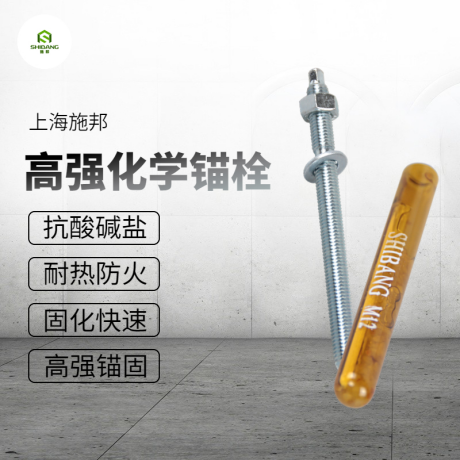 化（huà）學錨栓，埋得越深錨固（gù）效（xiào）果越好（hǎo）嗎？